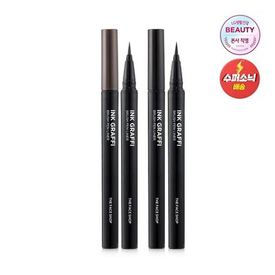 Ögon – Eyeliners