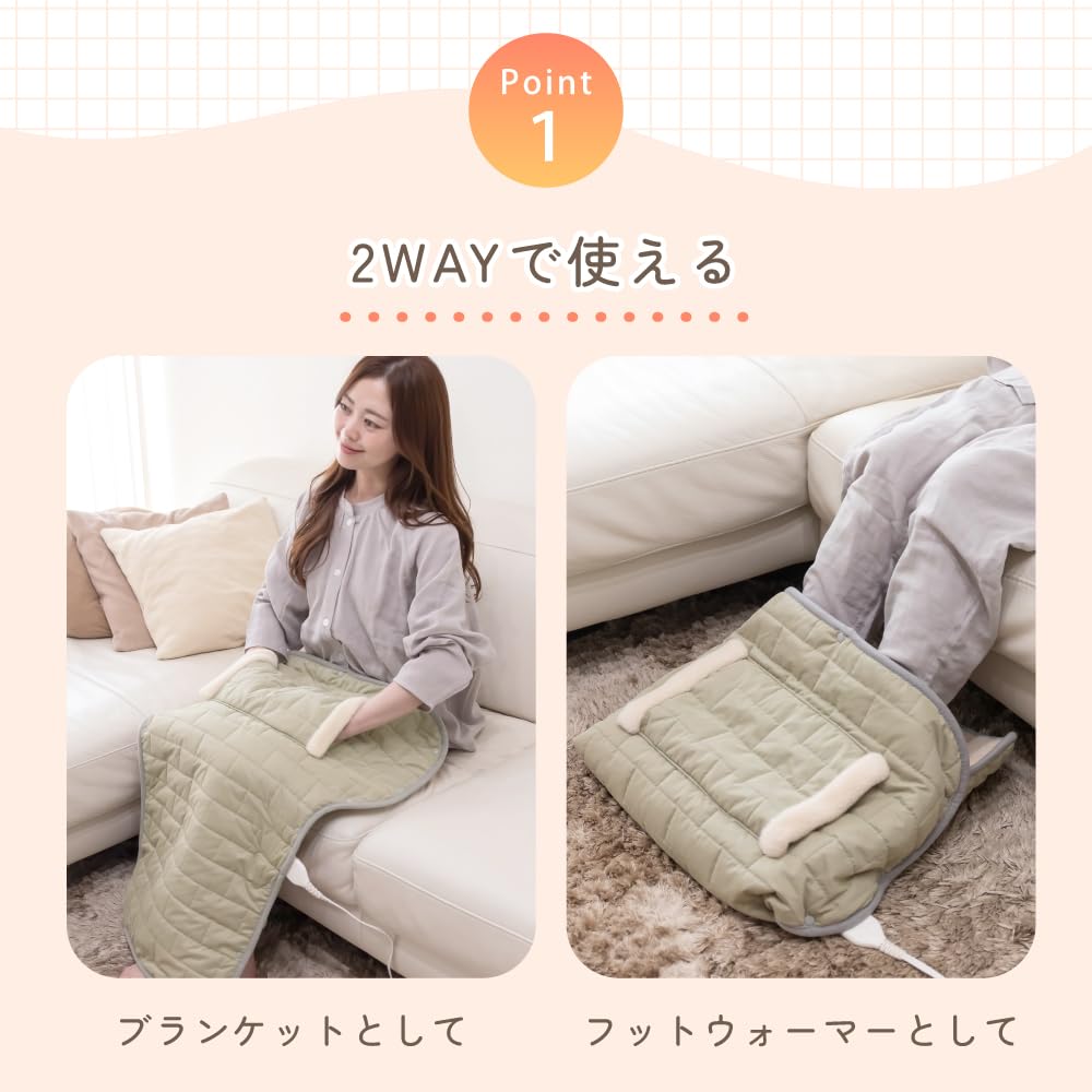 Mecha Heat Multi-Purpose Electric Heated Blanket, Pokarun Blanket, Foot Warmer, 2-Way, 100V [Beige]