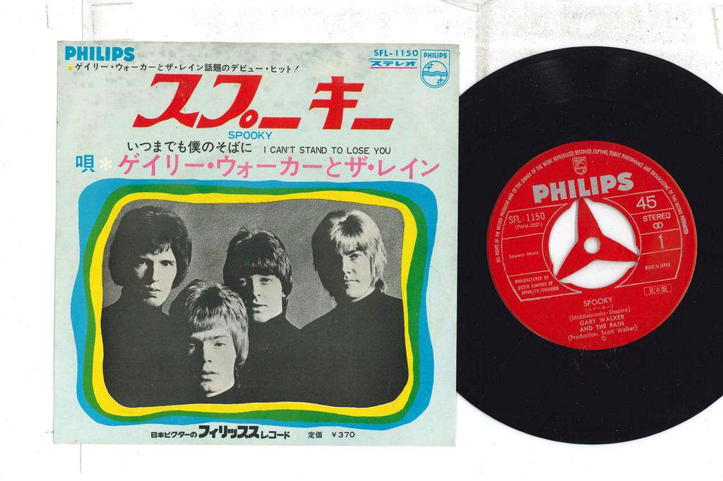 7inch Record GARY WALKER  THE RAIN  Spooky  I Cant Stand To Lose You SFL1150PROMO PHILIPS 1968 Japan Rock Used