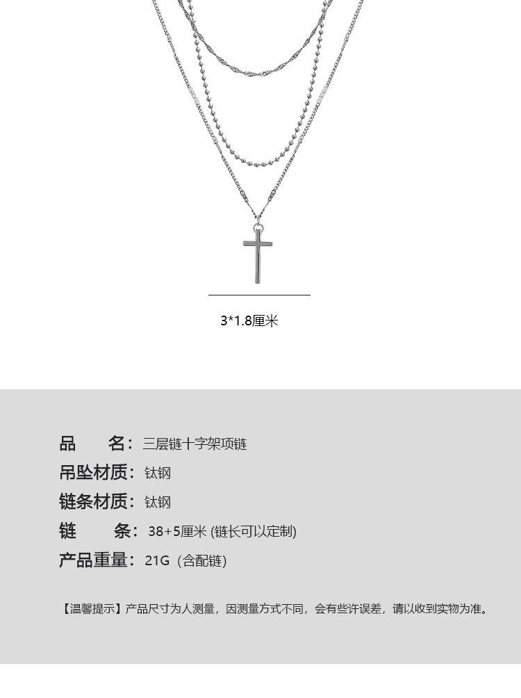 Cross Pendant Layered Chain Necklace for Women Trendy Design Collarbone Chain
