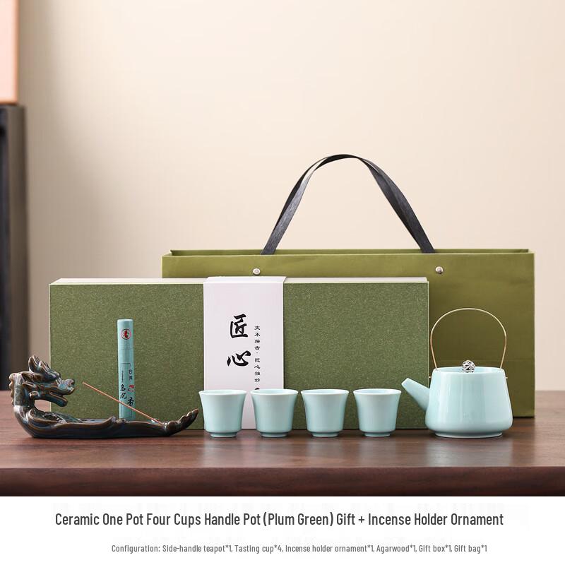 Darun Kiln Business Gift Ceramic Tea Set One Pot, Four Cups + Incense Holder
