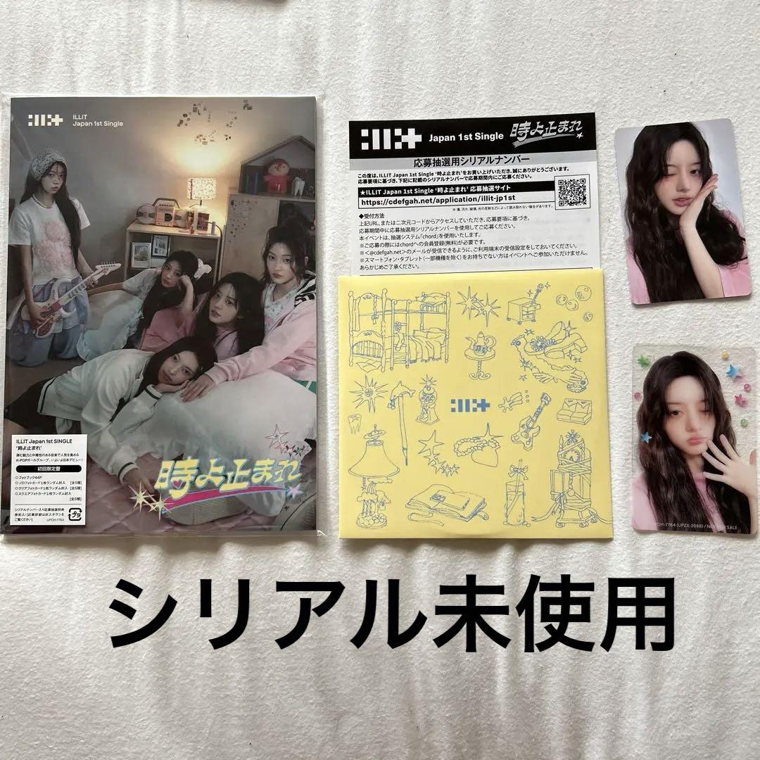 

[Б/У] ILLIT Токи ё Томарэ Издание, выпущенное ограниченным тиражом при первом тираже (Торговая карточка Минджу)