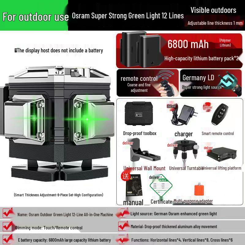 Germany Green Laser Level: 12-16 Lines, Infrared, Automatic, Wall & Floor-Mounted Instrument