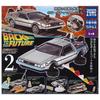 Takara Tomy Arts Hobby Gacha Back to the Future DeLorean 2nd Complete Set of 4 Types Gacha Capsule Toy (Time Machine) -SECOND EDITION- ×