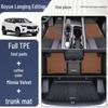 Full Coverage TPE Floor Mats for 23-26 Geely Xiangwang Models - Boyue Edition Car Accessories