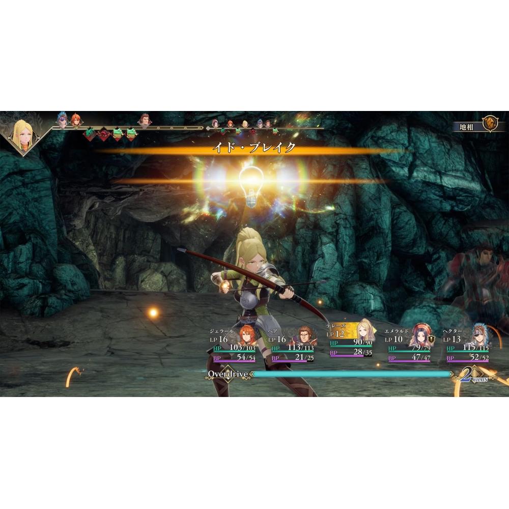 Romancing Saga 2 Revenge of the Seven -Switch