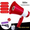 Lilang Portable Megaphone with 300-Second Recording