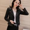 Spring and Autumn Korean Version of Women's PU Leather Jacket Women's Short Slim-fit Small Jacket Motorcycle Jacket Leather Jacket