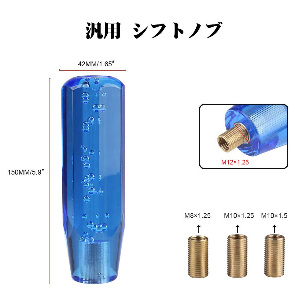 ADPOW Universal Crystal Shift Knob Bubble Octagon 150mm Sparkly Clear Clear Clear Bubble with 3 Adapters Blue