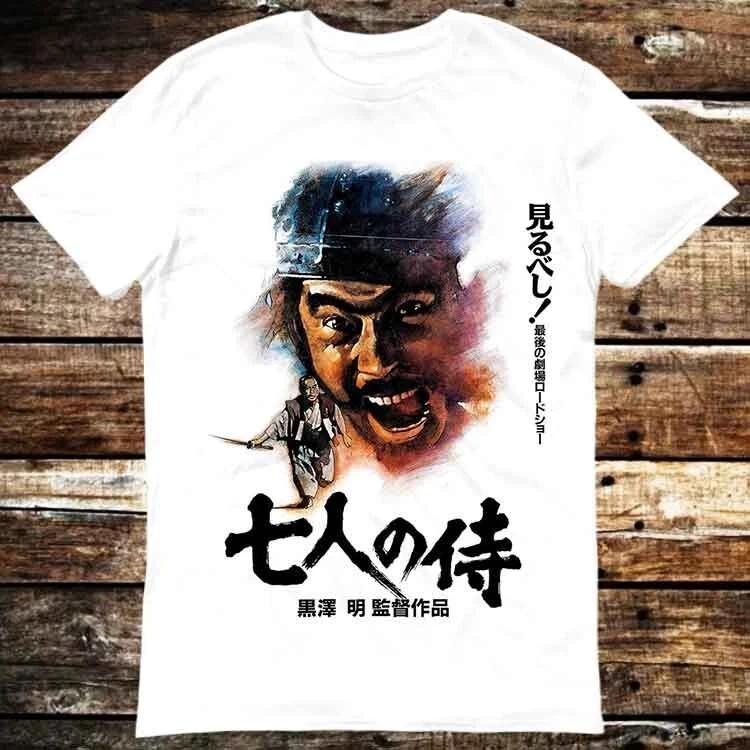 Akira Kurosawa Japanese 80s Movie Film Seven Samurai T  Shirt 6293 S