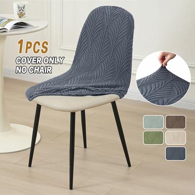 Nordic Shell Style Chair Covers Stretch Armless Chair Slipcovers Anti-dirty Seat Protector Case for Hotel Wedding Party