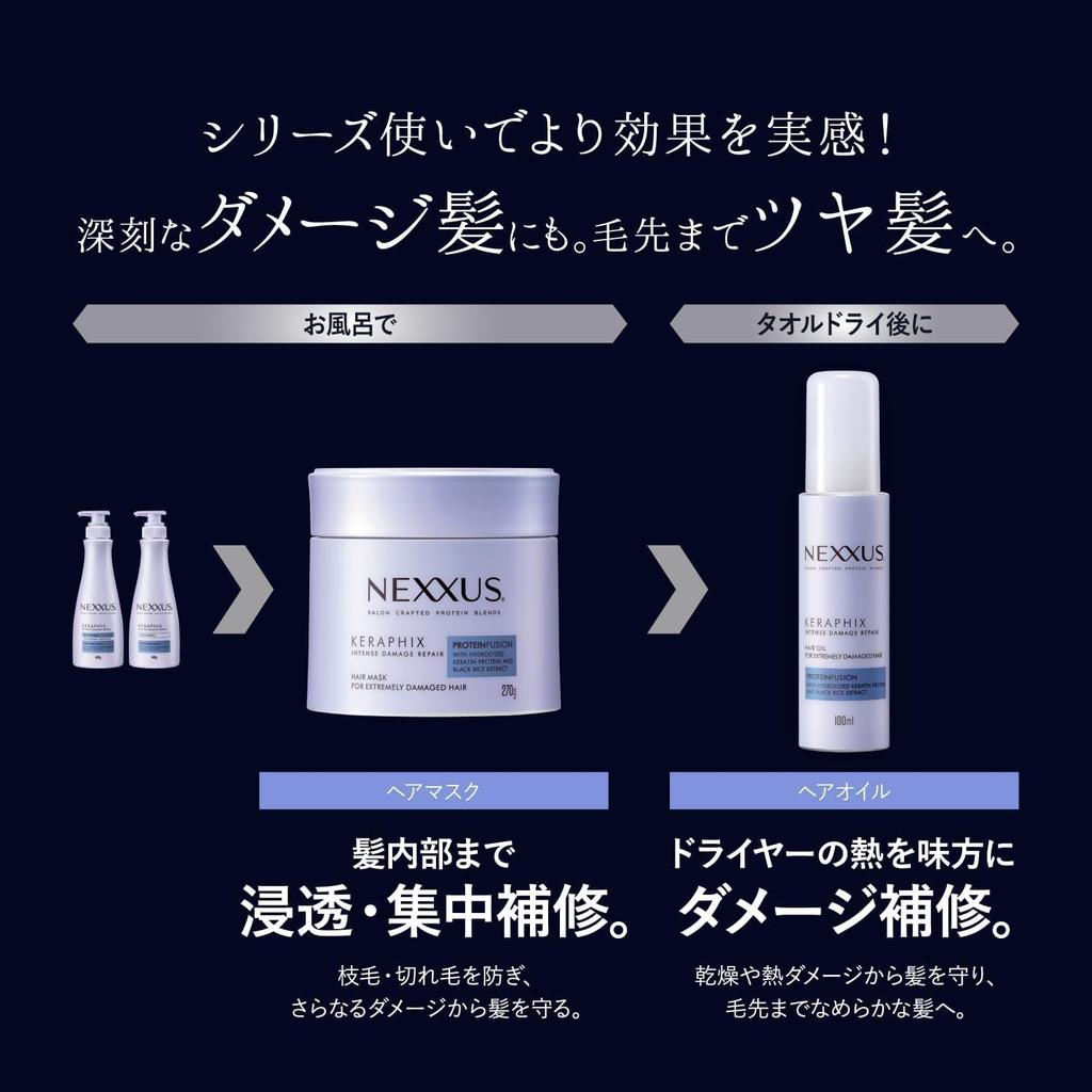 Nexxus Intense Damage Repair Shampoo Conditioner Set with a Bonus Serving In + (Treatment) (440g Each) (Made Japan)