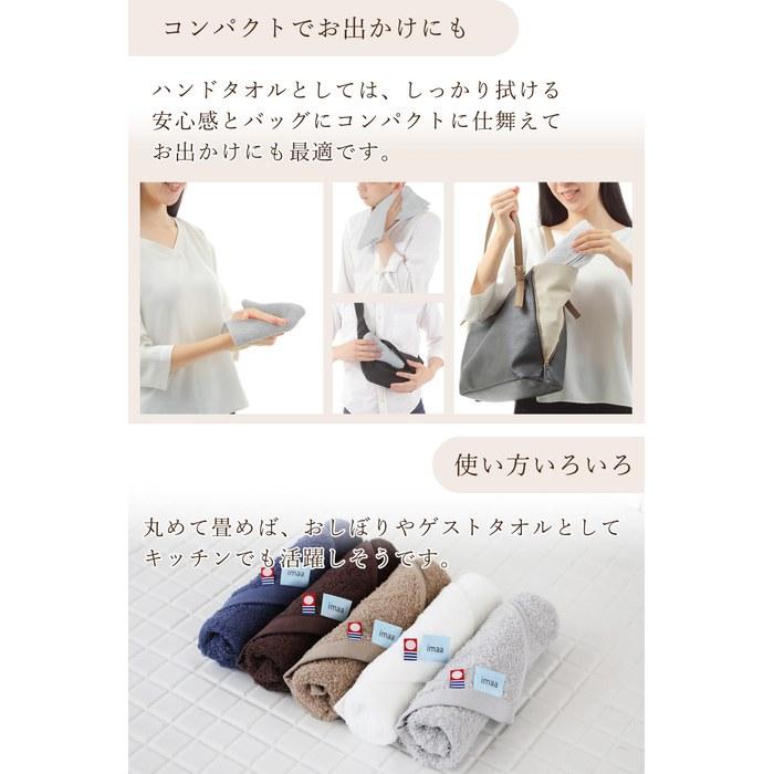 [Ima] Imabari Towel Certified Hand Towel 5-Pack (34cm x 35cm)