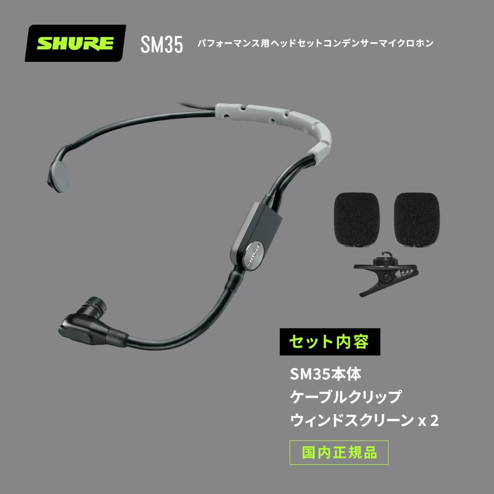 SHURE Performance Headset Condenser Microphone TA4F Connector SM35TQG []