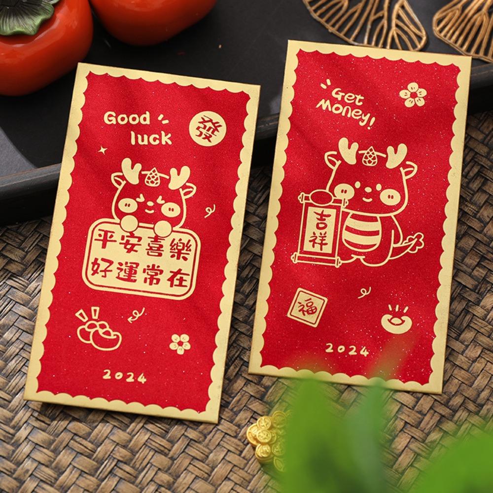 6Pcs Shining Chinese New Year Red Envelope Square Rectangle Lucky Money Bag Chinese Lunar Year