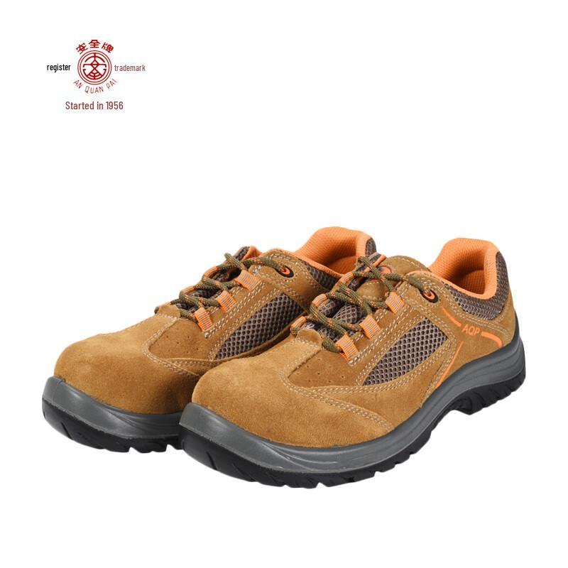 AN QUAN PAI ZP5703 10KV Insulated Sporty Safety Shoes 40