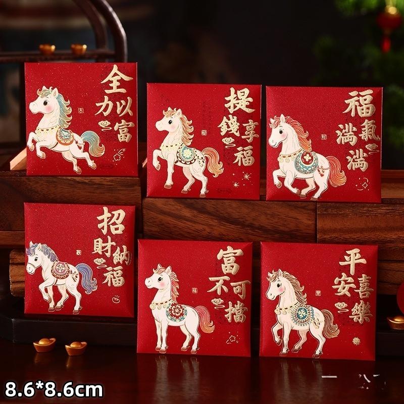 6Pcs 2026 Horse Year Cartoon Creative Red Envelopes Cute Pony Pattern Lucky Money Bag New Year Blessing Red Packet