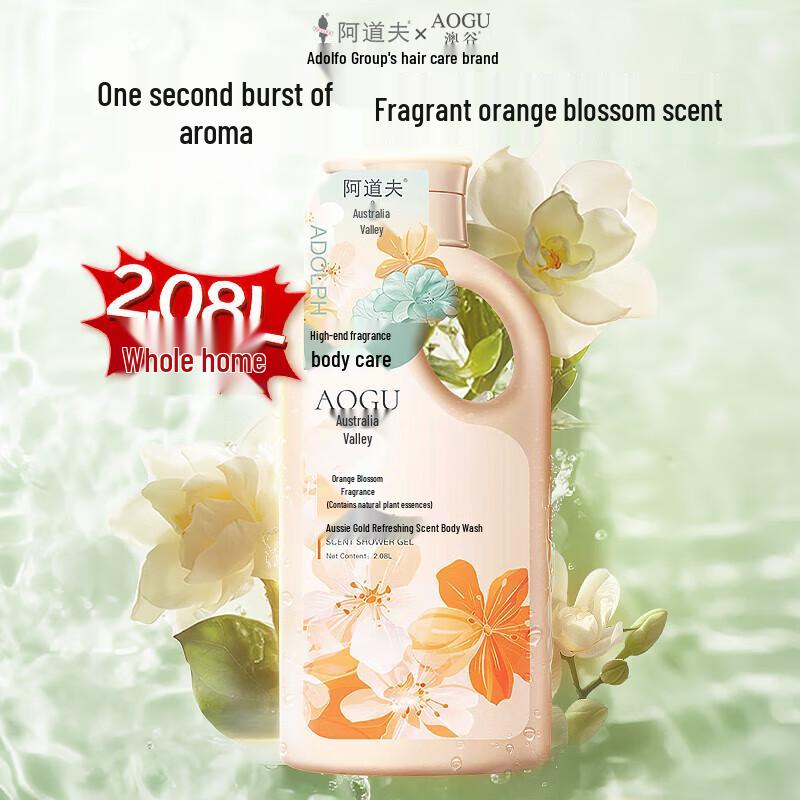 Adolfo Aogu Orange Blossom Refreshing Shower Gel (2.08L)