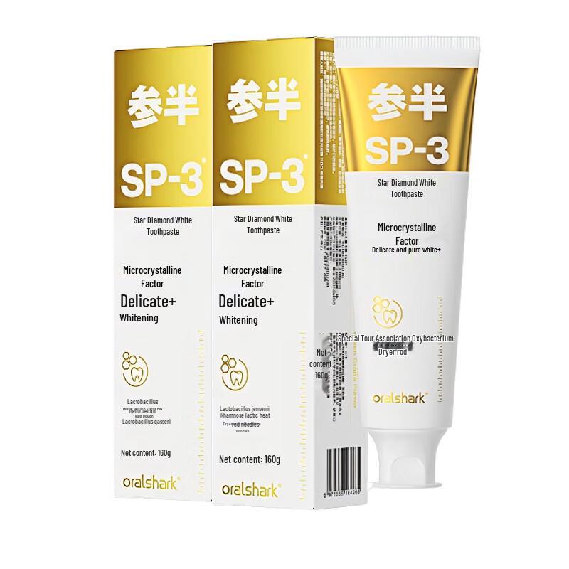 

Canban Green Grape Whitening Toothpaste - Fluoride-Free 2-Pack