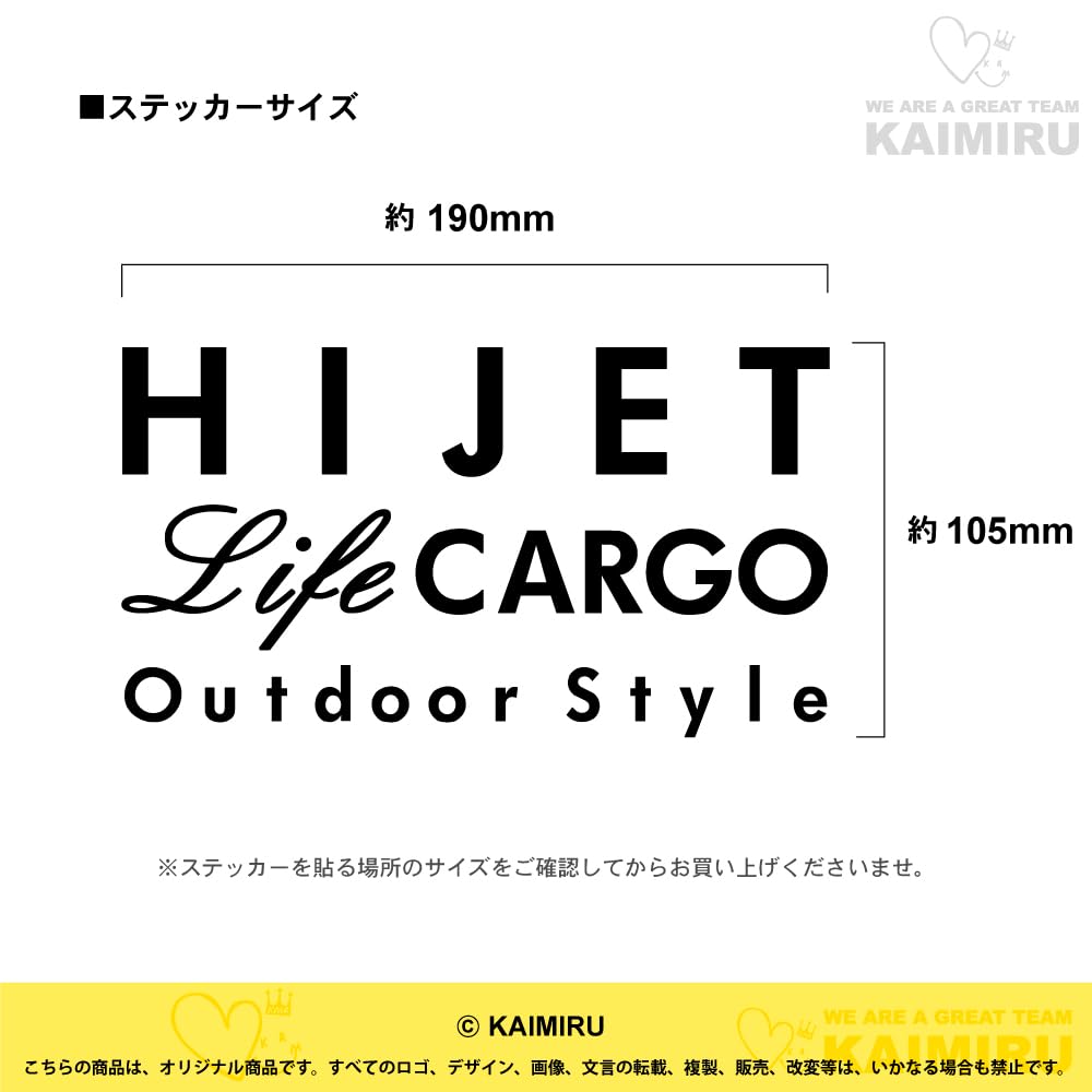 [KAIMIRU STORE] Daihatsu Hijet Cargo HIJET CARGO Leichter Transporter Kleines Auto Emblem Geschnittener Buchstabenaufkleber (k_888 Schwarzer Hijet c)