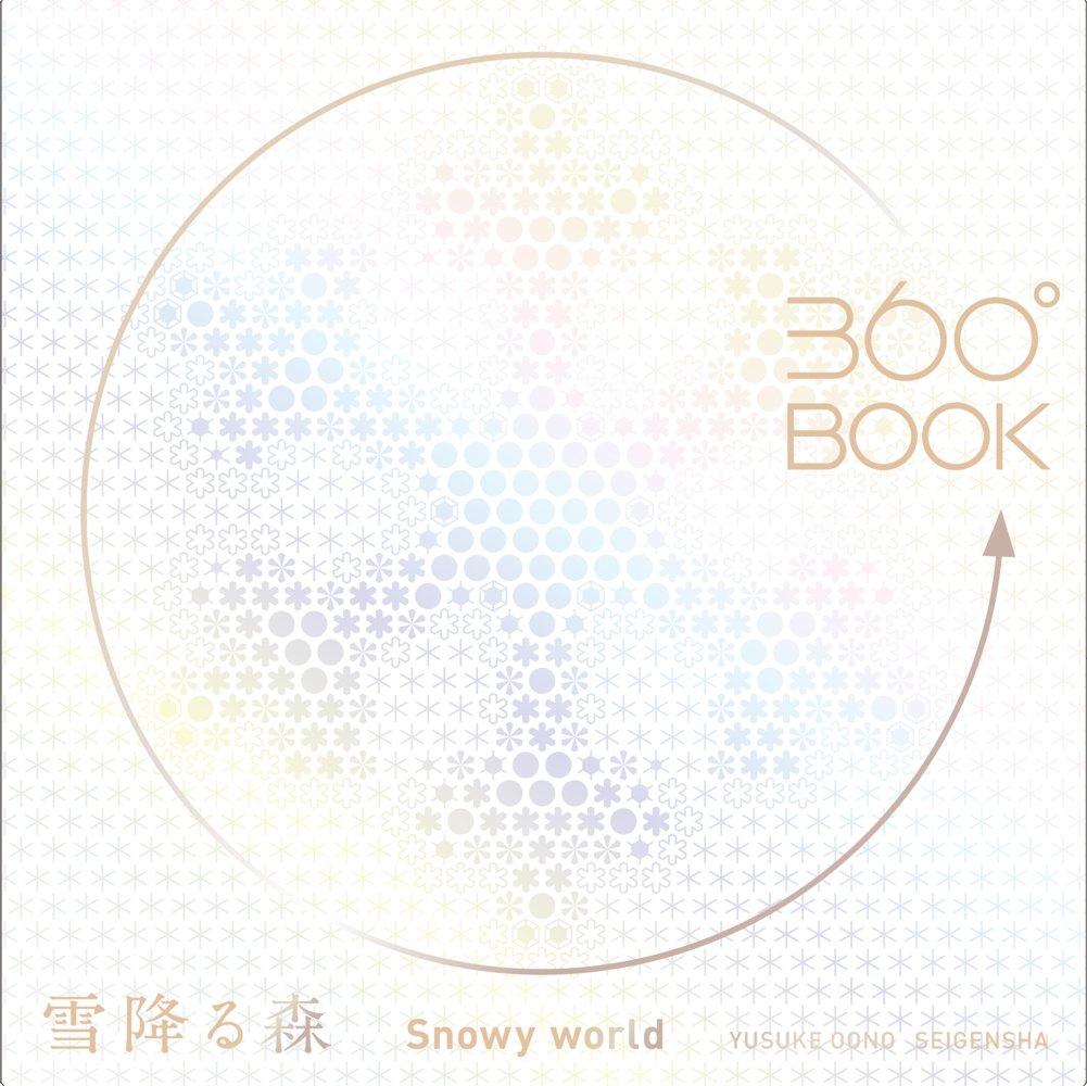 

Snowy World 360 Book - Yusuke Oono