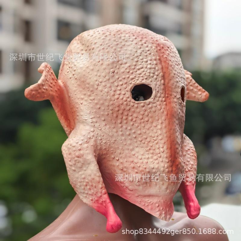 Halloween Funny Chicken/turkey Mask, Animal Latex Headgear, Prank Prop, Popular Mask