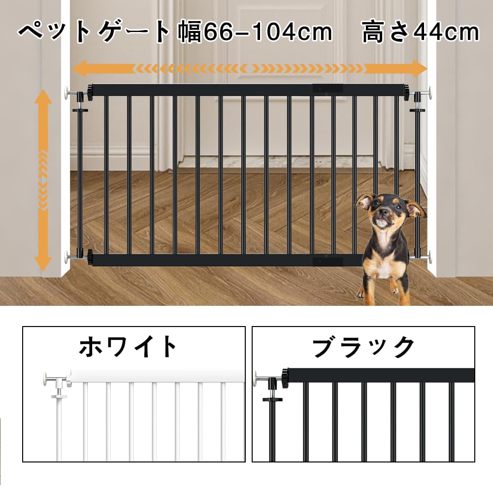 TSAYAWA Pet Szerokość Pies Pies Pies Mały Średni Wysokość Czarna Brama, Naprężenie, 66-104 cm, Brama, Ogrodzenie, Brama, Brama, Psy, Psy, W pomieszczeniu, 44 cm,