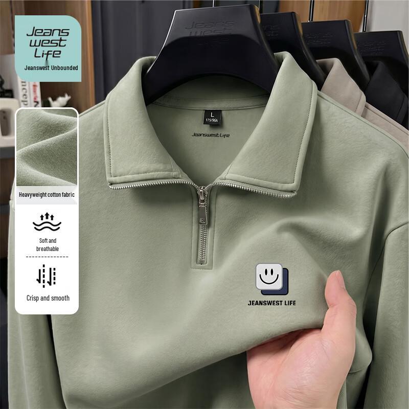 JEANSWEST LIFE Men's Loose Fit Stand-Up Collar Zipper Sweatshirt