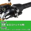 KITACO Helmet Holder K-TOUR Black/Black General Purpose Monkey 125 (JB02/JB03/JB05)