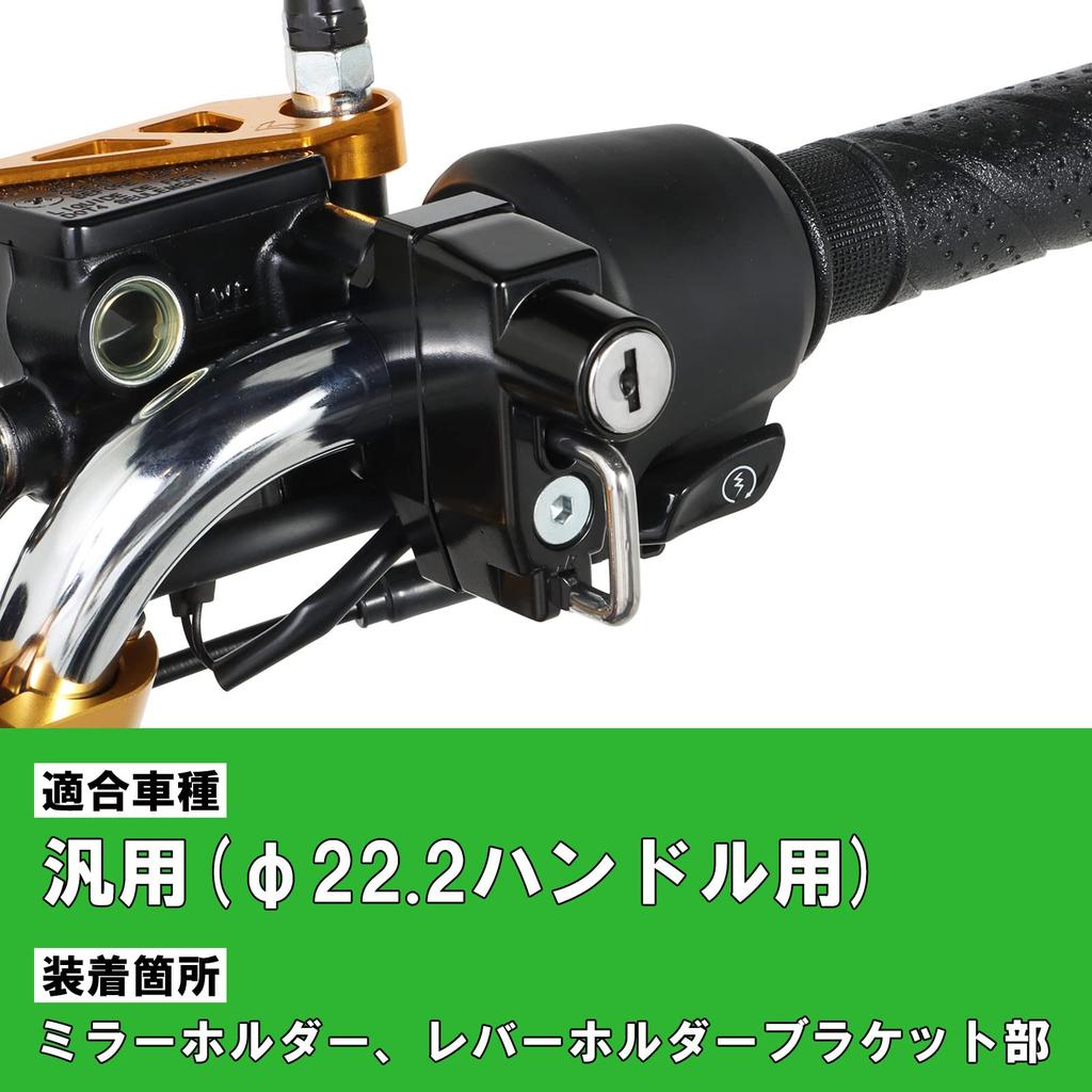 KITACO Helmet Holder K-TOUR Black/Black General Purpose Monkey 125 (JB02/JB03/JB05)