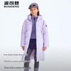 BOSIDENG T260246140 Unisex Long Hooded Down Jacket