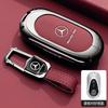 For Mercedes-Benz GLC300L key cover, 25 new C-Class C260L, C200L premium feel, S-Class S400L, Maybach buckle uij8