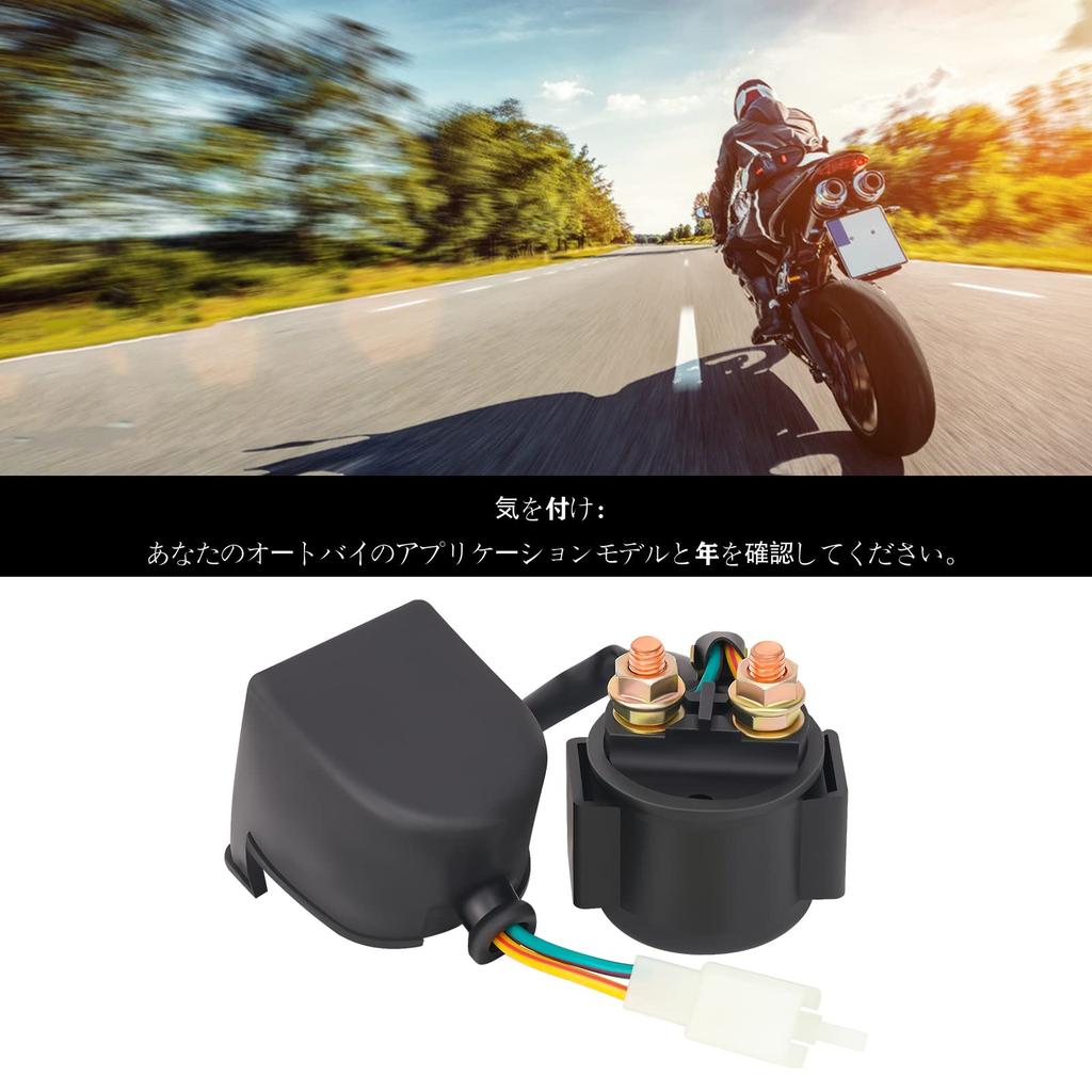 MOACCE Motorcycle Cell Relay Starter Relay Compatible Models Yamaha BW200 1986-1987/BW350 1987/TTR225 1999-2004/TTR250 1999-2006/RADIAN