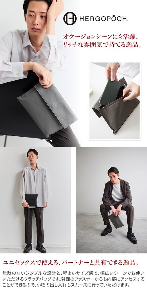 Ergopock Men's Clutch Bag, Black, HG-TC-ENV-S-BK