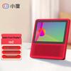 XiaoDu Smart Screen 1S Touchscreen Smart Speaker