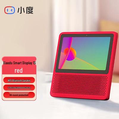 XiaoDu Smart Screen 1S Touchscreen Smart Speaker CN Plug (adapter Included)
