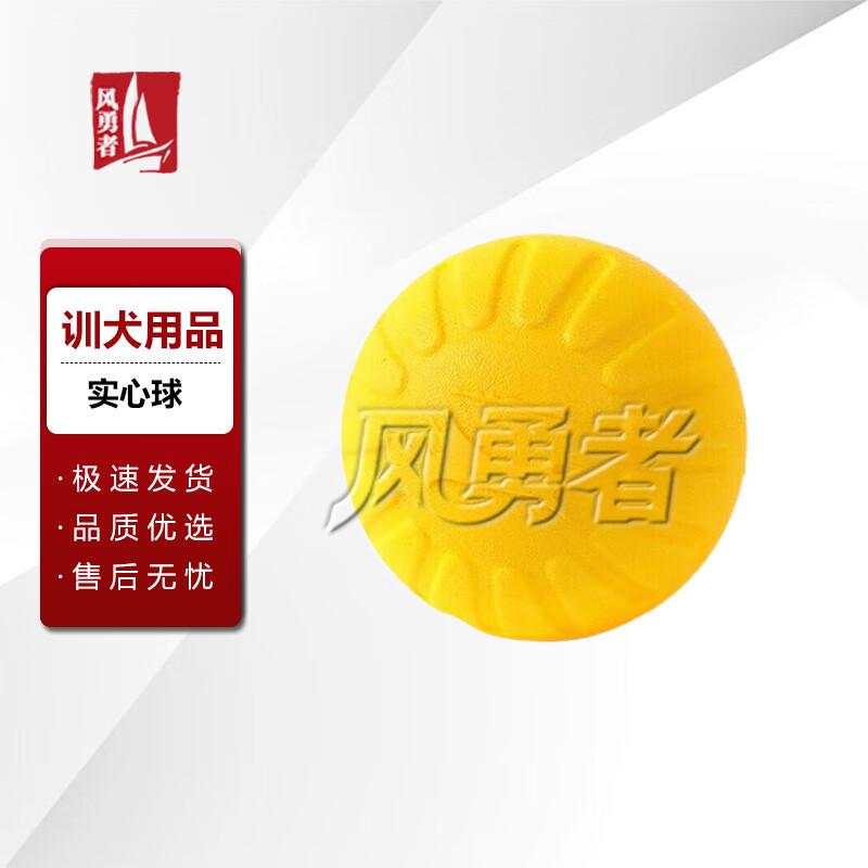 Feng Yongzhe Durable Dog Training Fetch Toys