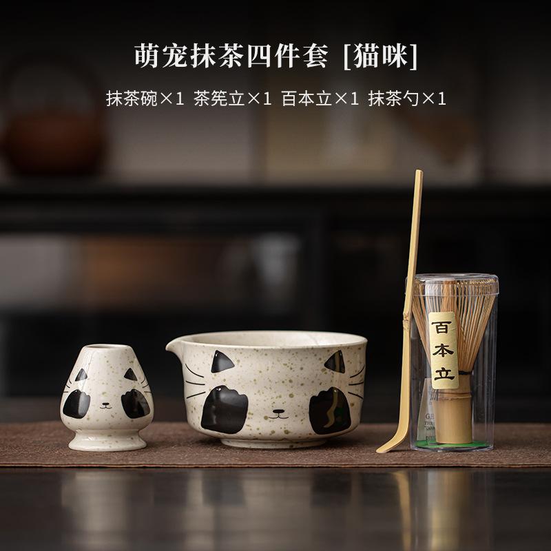 2-8 Niedliches Tier Matcha Tee Set Schneebesenständer Teebesen Zeremonie Matcha Schale Mühle Pinsel Teezubehör Halter Teezubereitungszubehör