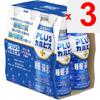 Calpis Plus Calpis PLUS Sleep & Gut Health Care 100ml X 6 Packs Intestinal Regulation Effect Functional Claims Product Intestinal Regulation Effect
