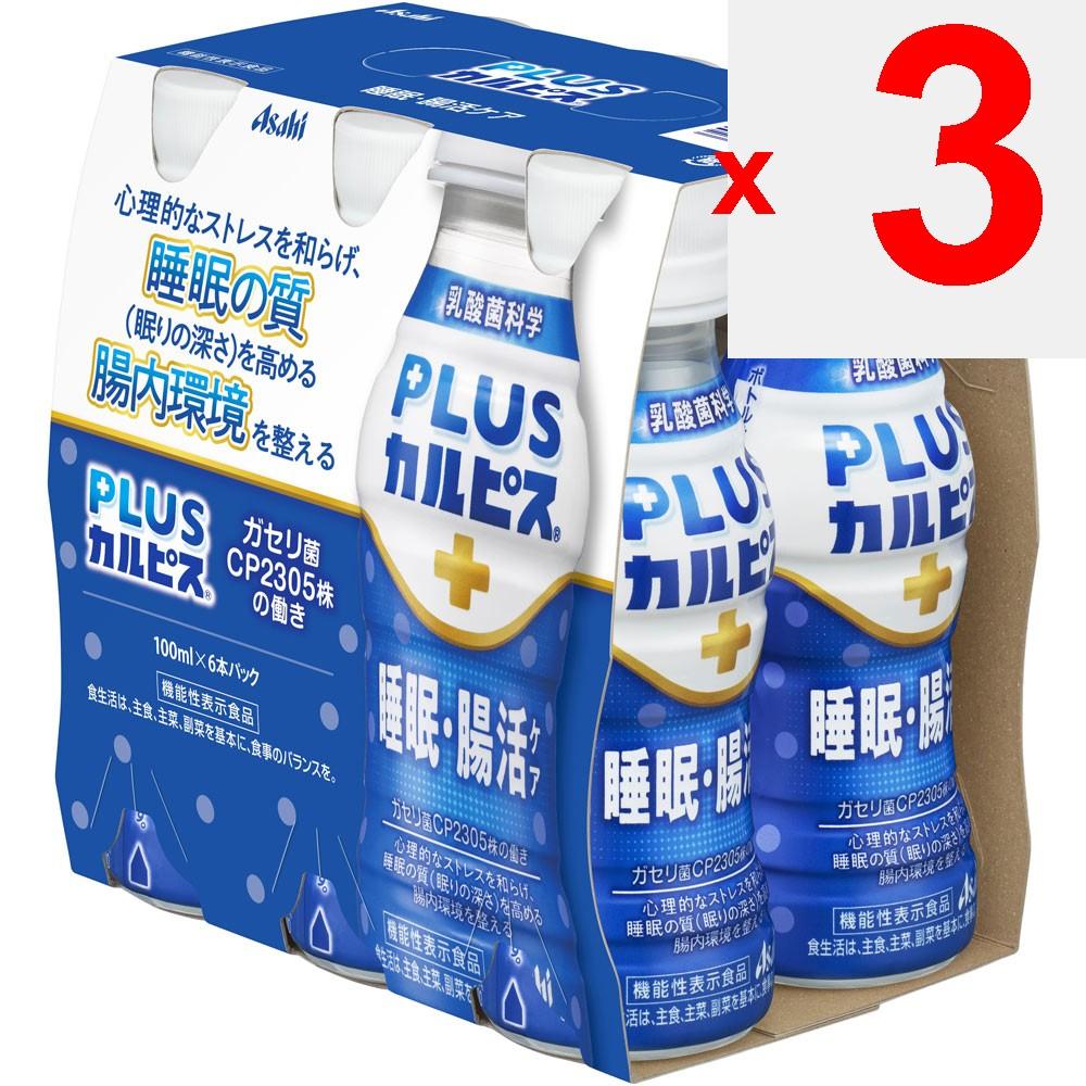 Calpis Plus Calpis PLUS Sleep & Gut Health Care 100ml X 6 Packs Intestinal Regulation Effect Functional Claims Product Intestinal Regulation Effect