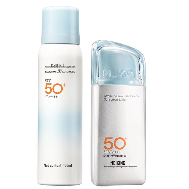 Meiking Whitening & High-Protection Sunscreen Essence Lotion SPF50+ PA++++