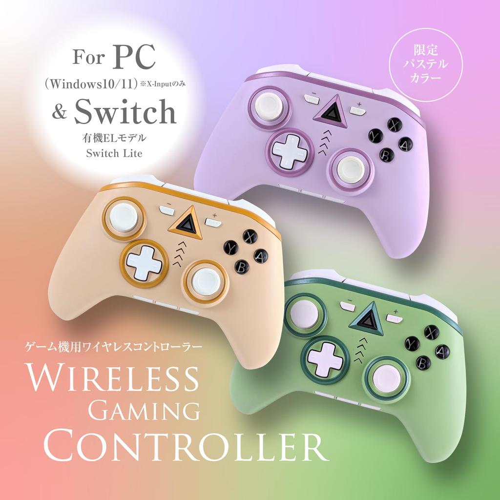 Allone Wireless Game Console Controller Purple 16 X 4 X 11cm Compatible with EL Rapid Fire Function Auto Sleep Function Both Wired and Wireless