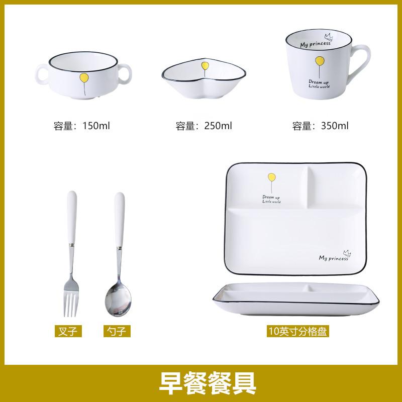 One Person Vegetable Plate Home Ceramic Cartoon Children's Divided Plate Three Panel Breakfast Plate with Separate Dishes