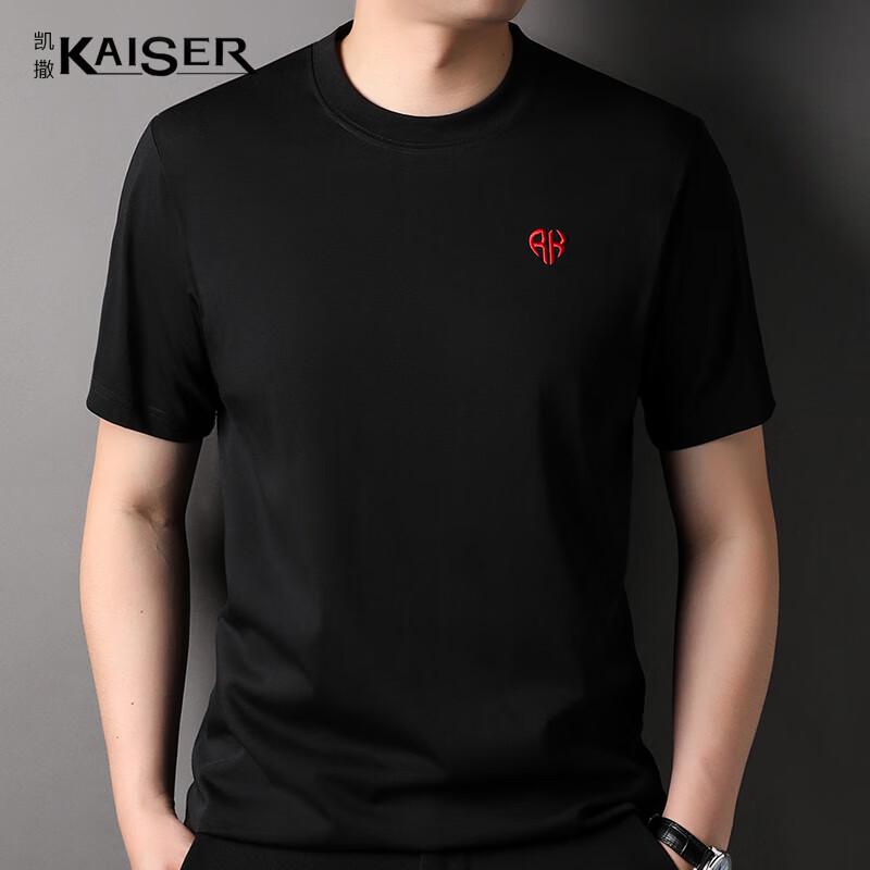 KAISER Men's Silk Blend Short Sleeve T-Shirt KS7081
