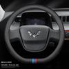 Genuine Leather Carbon Fiber Steering Wheel Cover for Wuling Hongguang S/S1/S3/Rongguang V/MINI Capgemini