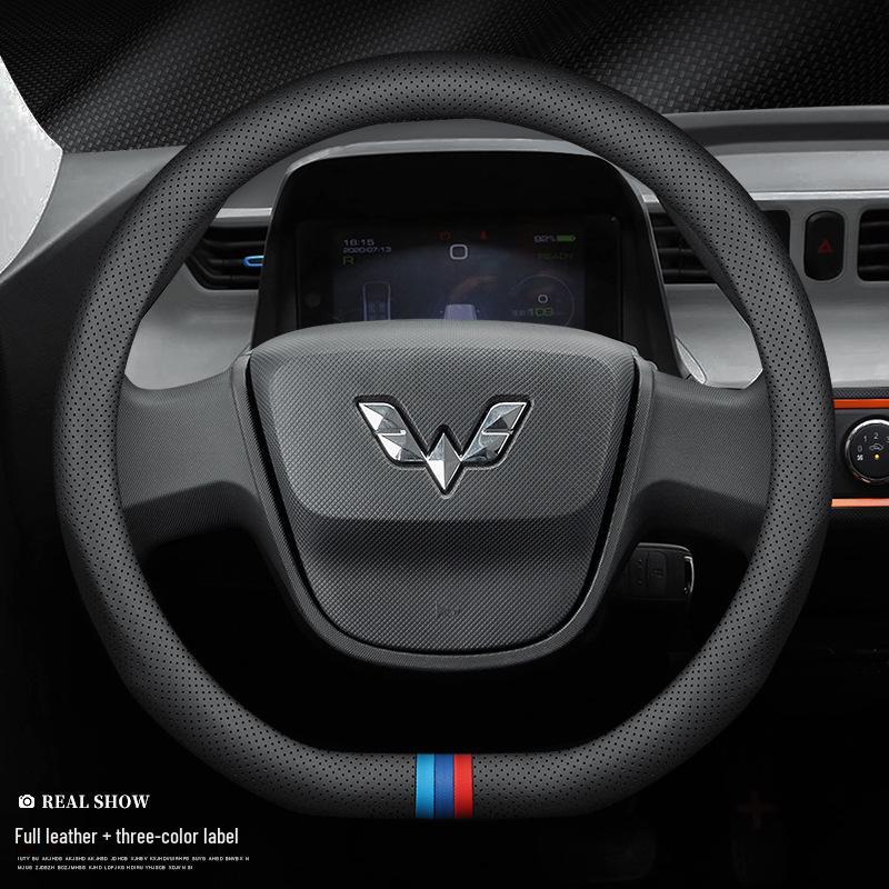 Genuine Leather Carbon Fiber Steering Wheel Cover for Wuling Hongguang S/S1/S3/Rongguang V/MINI Capgemini