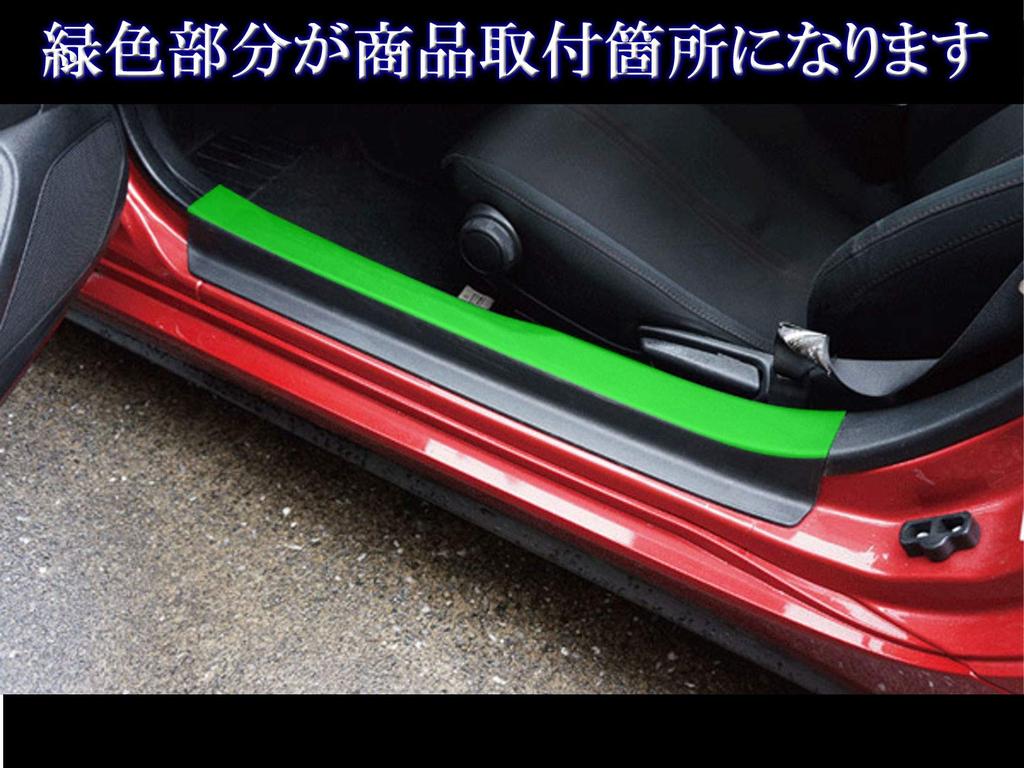 BRIGHTZ Stainless Steel Entrance Mould for Abarth 124 Spider NF2EK Scuff Kicking Door NF2 NF F2 EK 124 Part Number 30710 [ENT-MOL-082] Plate, Sill,