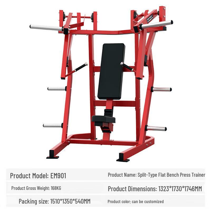 Yimai EM901 Commercial Strength Trainer