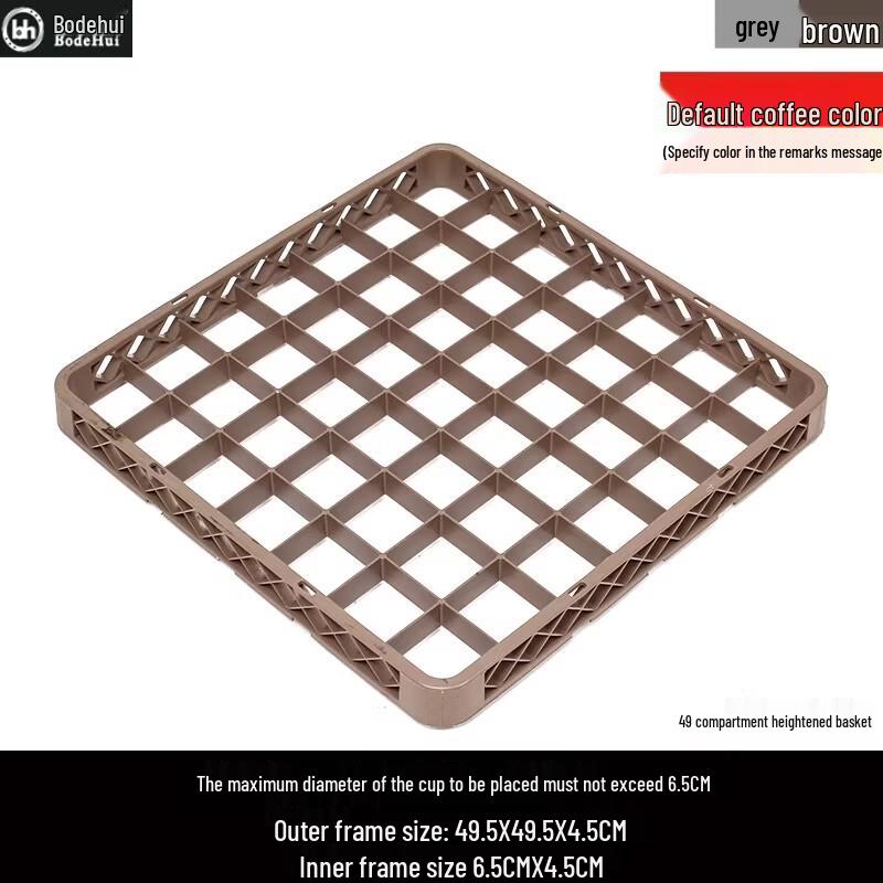 Baidehui 49-Compartment Dishwasher Glass & Cup Basket