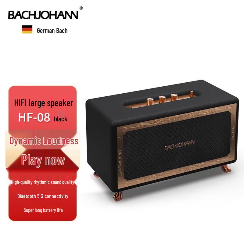 

Bach Johann HF-08 Wireless Bluetooth HIFI Speaker CN plug (adapter included)